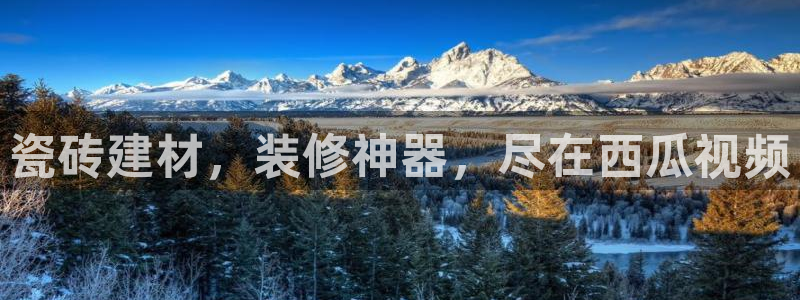 杏鑫娱乐-官方网站