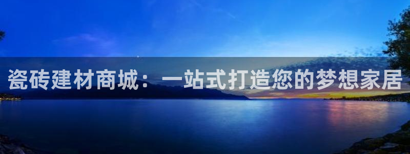 杏鑫平台代理怎么样