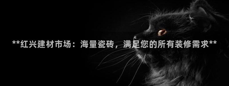 杏鑫有亏损返点吗