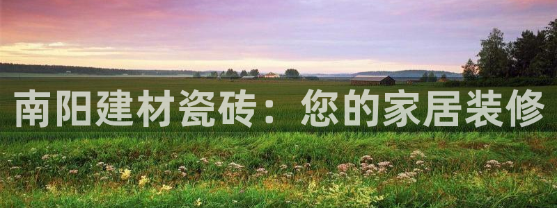 杏鑫娱乐负责人