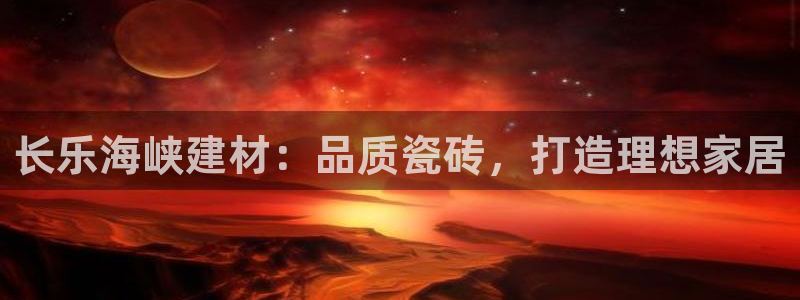 杏鑫平台代理