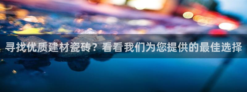 杏鑫平台测速