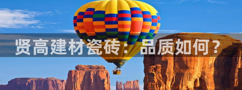 杏鑫平台在线注册流程
