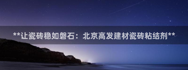 杏鑫注册平台官方网站是什么