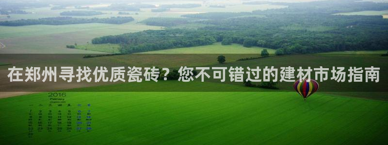杏鑫平台测速