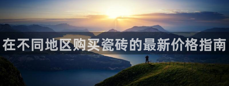 杏鑫平台号7O777