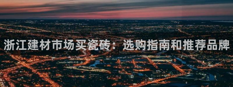 杏鑫平台招商