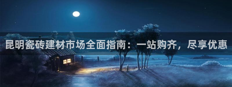 杏鑫平台怎么样黑钱吗知乎推荐