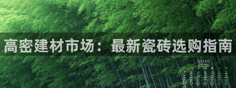 杏鑫平台列7O777