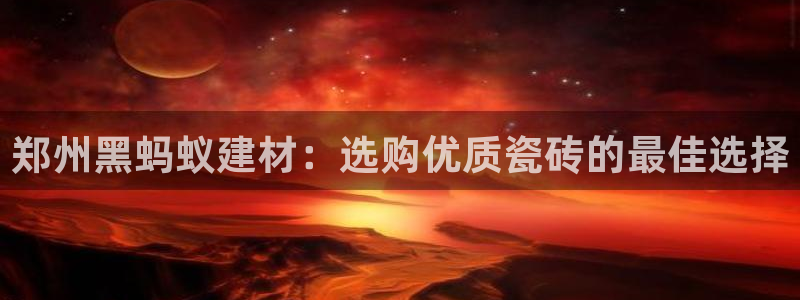 杏鑫平台待遇