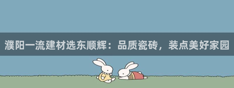 杏鑫官网最新信息新闻报道