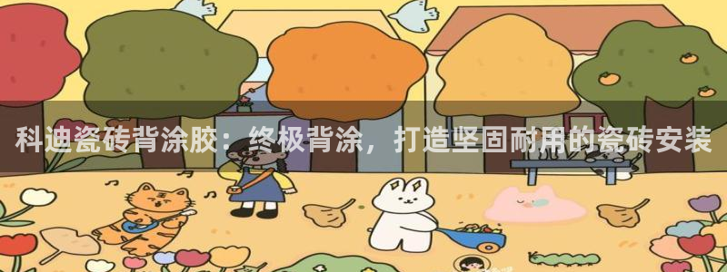 杏鑫平台测速