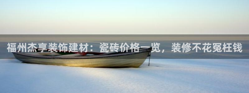 杏鑫平台注册网址是什么