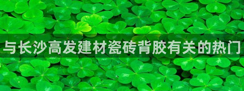 杏鑫官网注册账号密码忘了