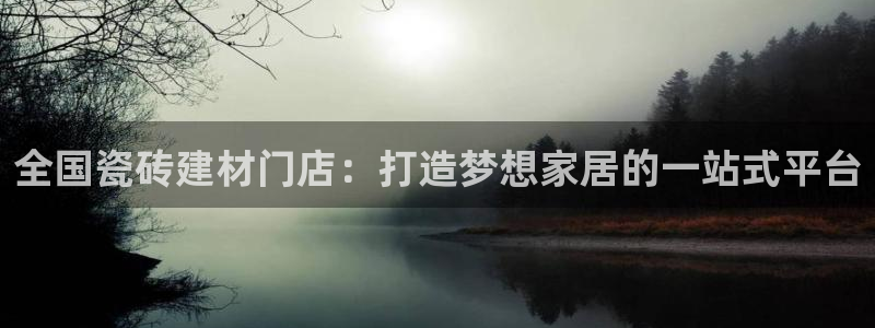 杏鑫平台线路测速
