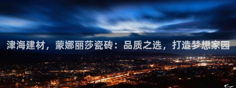 杏鑫平台注册地址
