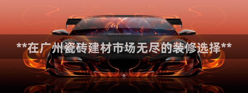 杏鑫平台注册网址