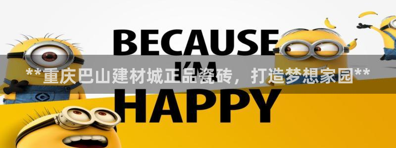 杏鑫平台直属