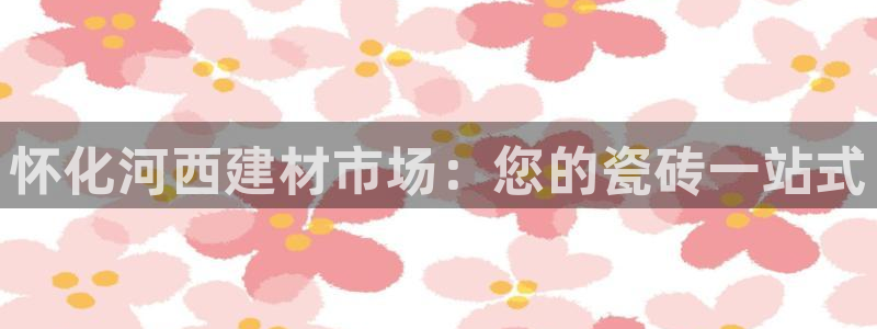 杏鑫平台正规吗可信吗
