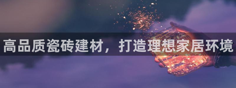 杏鑫娱乐多少年了