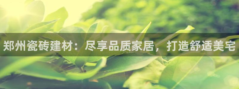 杏鑫平台怎么样黑钱吗是真的吗还是假的