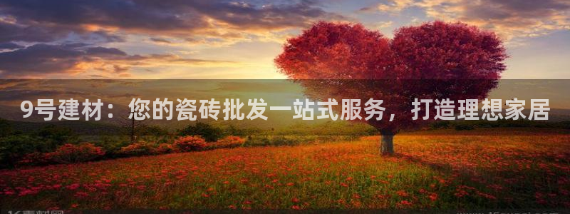 杏鑫平台招商怎么样
