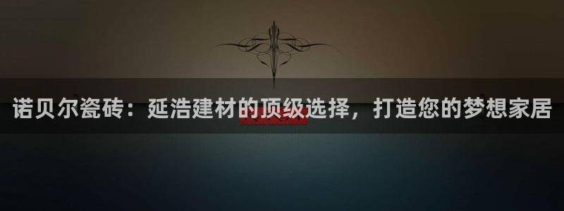 杏鑫官网注册账号怎么注册