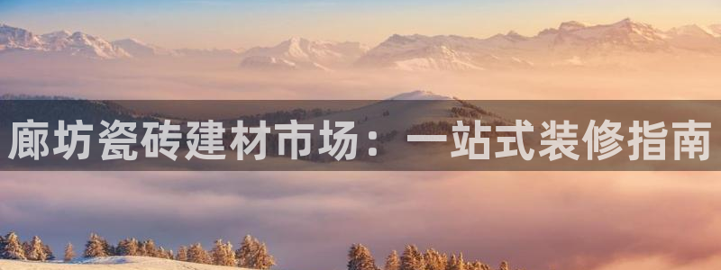 杏鑫平台官方网站