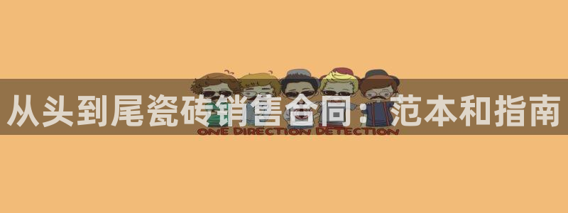 杏鑫平台招商怎么样啊