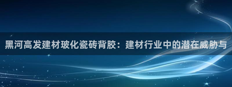 杏鑫平台平台