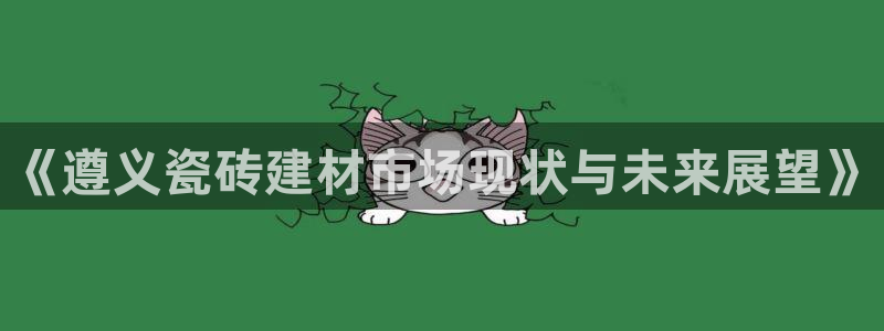 杏鑫平台是黑平台吗是真的吗