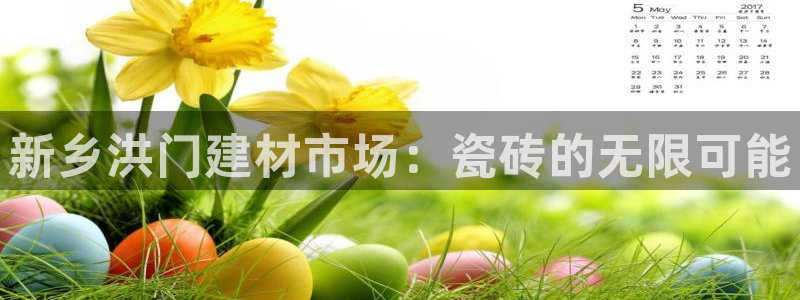 杏鑫官方平台怎么样可靠吗
