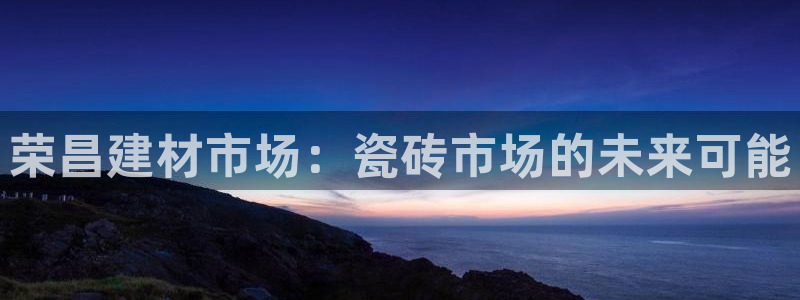 杏鑫平台招商电话号码