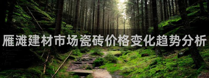 杏鑫注册