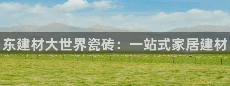 杏鑫平台招商怎么样可靠吗