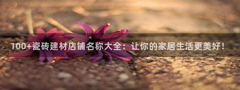 杏鑫娱乐怎么下