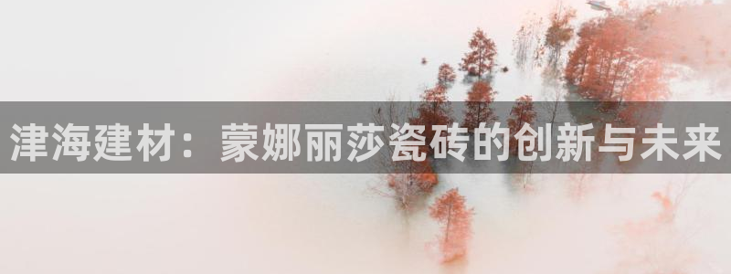 杏鑫娱乐负责人