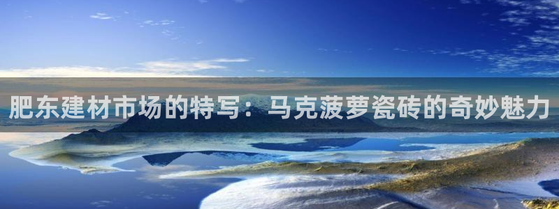 杏鑫平台提供