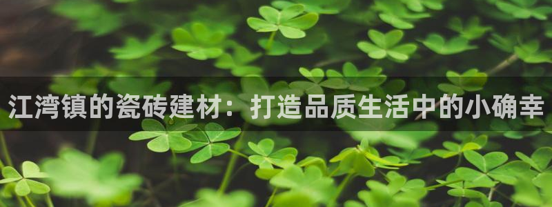 杏鑫娱乐官网下载