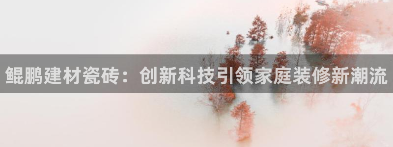 杏鑫平台招商怎么样啊