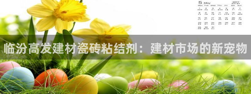 杏鑫娱乐靠谱吗