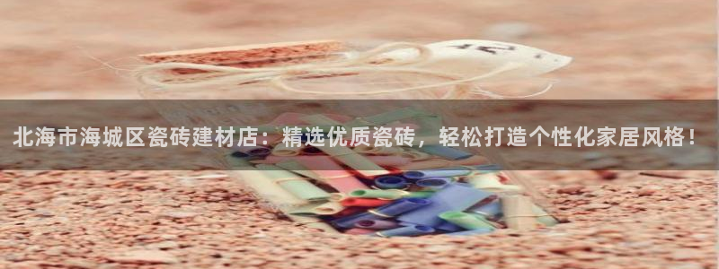 杏鑫官方app代理
