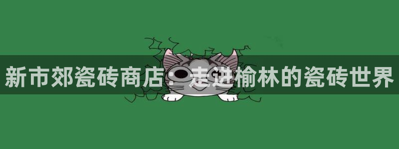 杏鑫平台是黑平台吗是真的吗