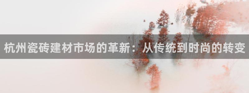 杏鑫娱乐靠谱吗