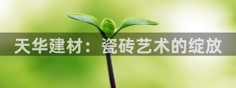 杏鑫娱乐是真的吗还是假的