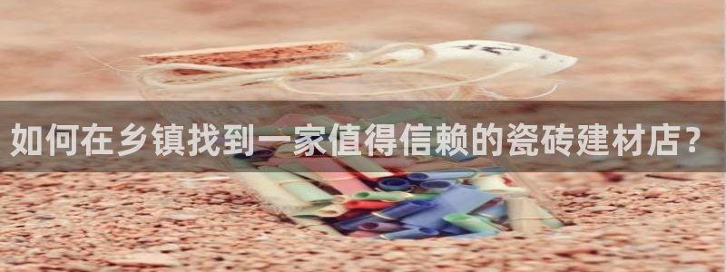 杏鑫平台野马联盟