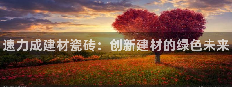 杏鑫官网注册账号密码