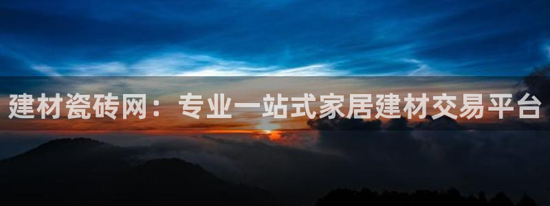 杏鑫3主管
