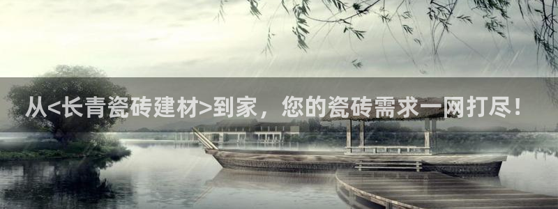 杏鑫平台招商怎么样