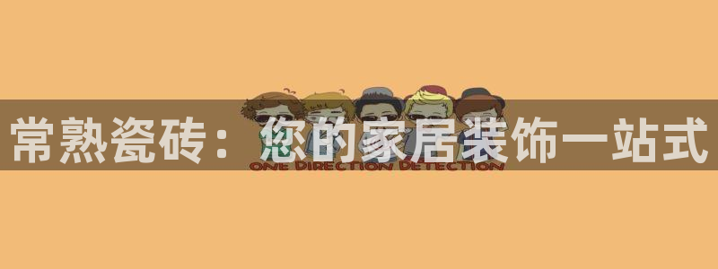 杏鑫平台招商电话号码查询